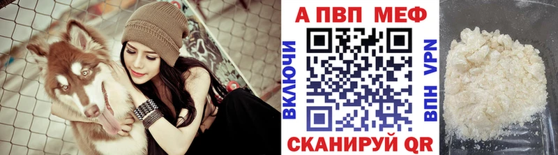 APVP мука Ленинск-Кузнецкий