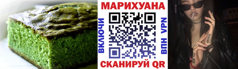 Cannafood конопля  Ленинск-Кузнецкий 