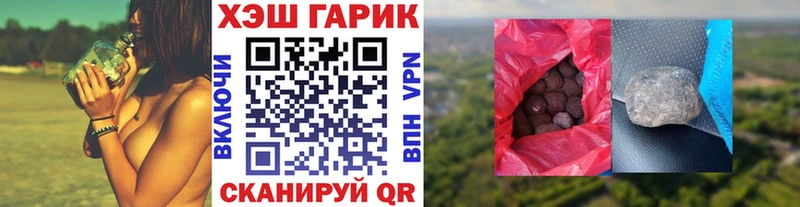 Гашиш хэш  kraken ссылки  Ленинск-Кузнецкий 
