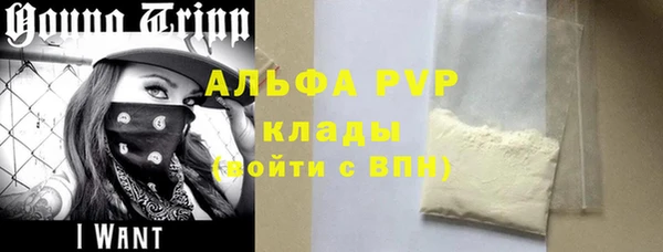 Альфа ПВП Балахна