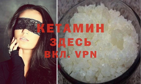 кристаллы Аркадак