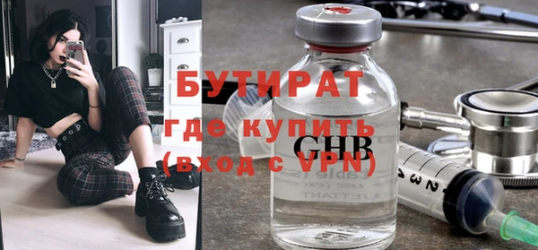 Альфа ПВП Балахна