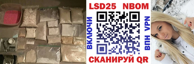 ЛСД экстази кислота гидра онион Ленинск-Кузнецкий