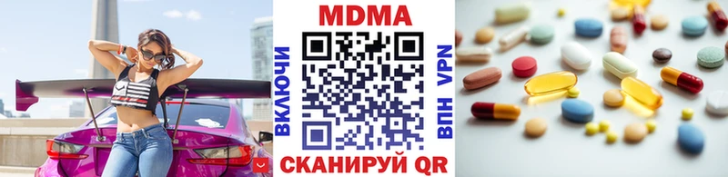 MDMA Molly  Ленинск-Кузнецкий 