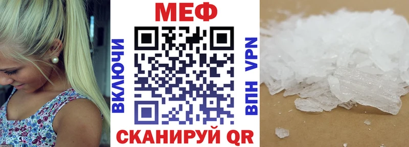 МЯУ-МЯУ mephedrone  наркошоп  Ленинск-Кузнецкий 