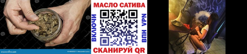 Дистиллят ТГК вейп с тгк Ленинск-Кузнецкий