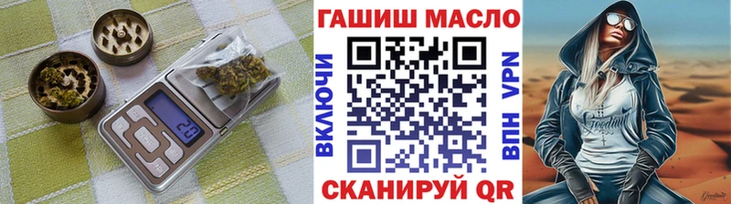 где купить наркоту  Ленинск-Кузнецкий  ТГК концентрат 